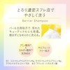 Essential Premium Moisture Barrier Conditioner Sparkle Moist Pump 430ml White