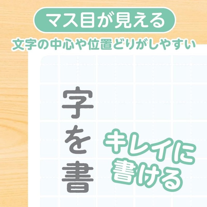 Kyoei Plastic Underlayment SHS-B5-04 Firmly a-Shaped B5 Ramune Blue Light