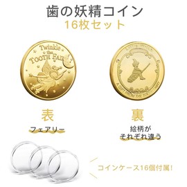 ESJNNK Tooth Fairy Coins, Set of 16, Tooth Fairy, Baby Teeth, Coins, Gold Coins, Rebirth Coins, Commemorative Coins, Coin Case Included, Children's Play Tool, Gold