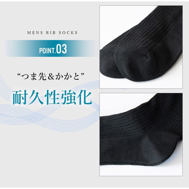 RENFRO Men's Business Socks, 10 Pair Set, Cotton Blend, Antibacterial,