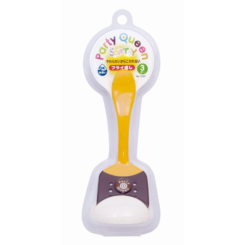 Party Queen series, Turners, Yellow No. 1526 