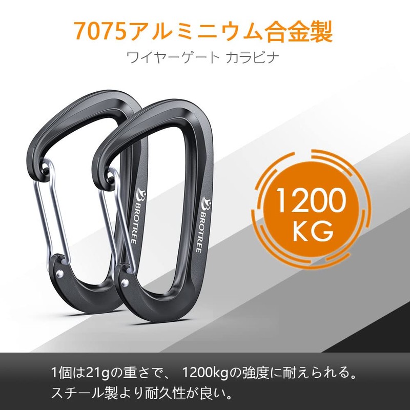 Brotree Carabiner, Load Capacity 12KN (1200kg), Mountain Button D-Ring, Lightweight