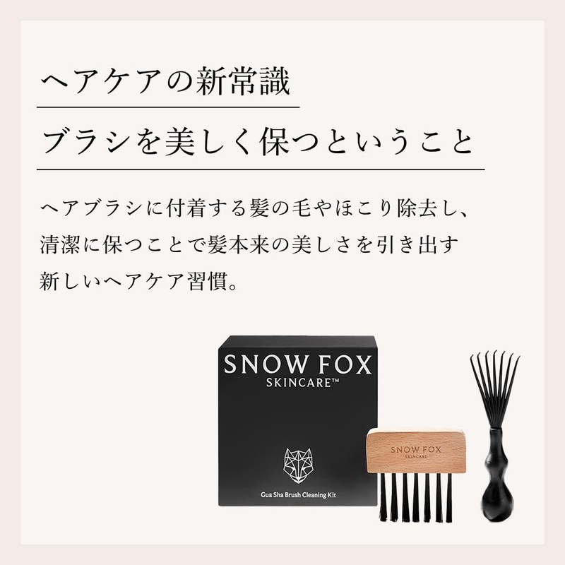 Premium FOX Cassa Hair Brush Cleaning Kit Premium FOX Cassa