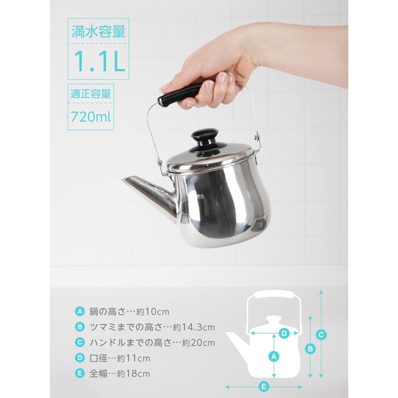 Wahei Freiz RB-2156 Mini Kettle, 1.1 L; Suitable Capacity, 0.7