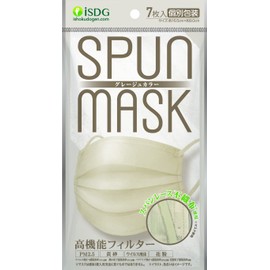 iSDG Dotcom Spunlace Non-woven Color Mask, Individually Packaged, 7 Pieces, Greige