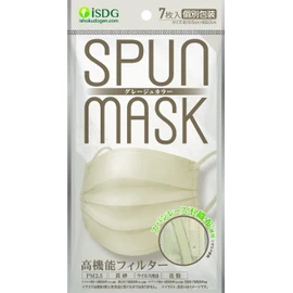 iSDG Dotcom Spunlace Non-woven Color Mask, Individually Packaged, 7 Pieces, Greige