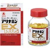Alinamin EX Plus 270 Tablets x 3