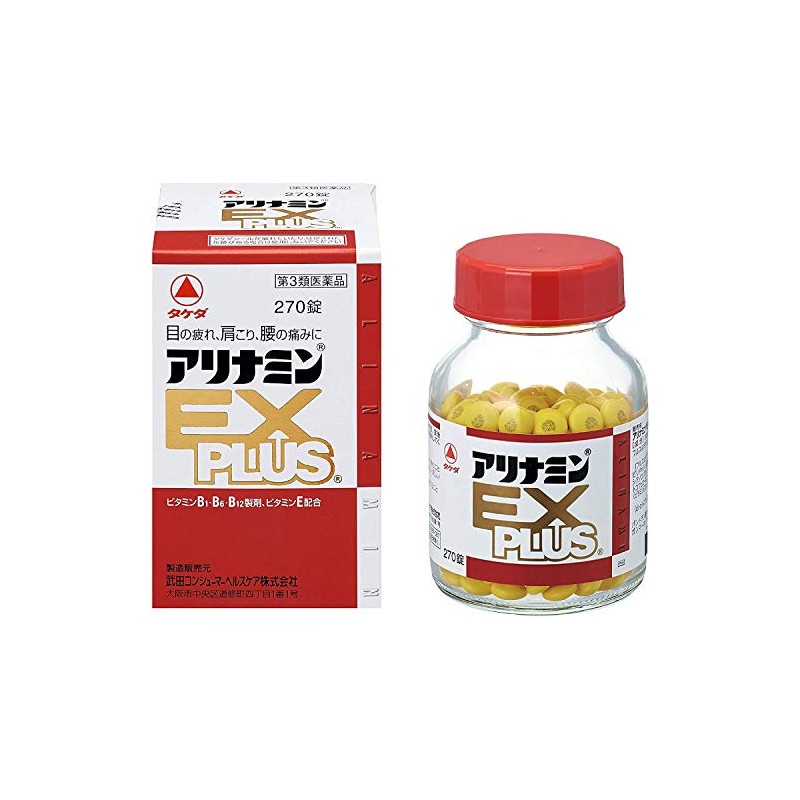 Alinamin EX Plus 270 Tablets x 3