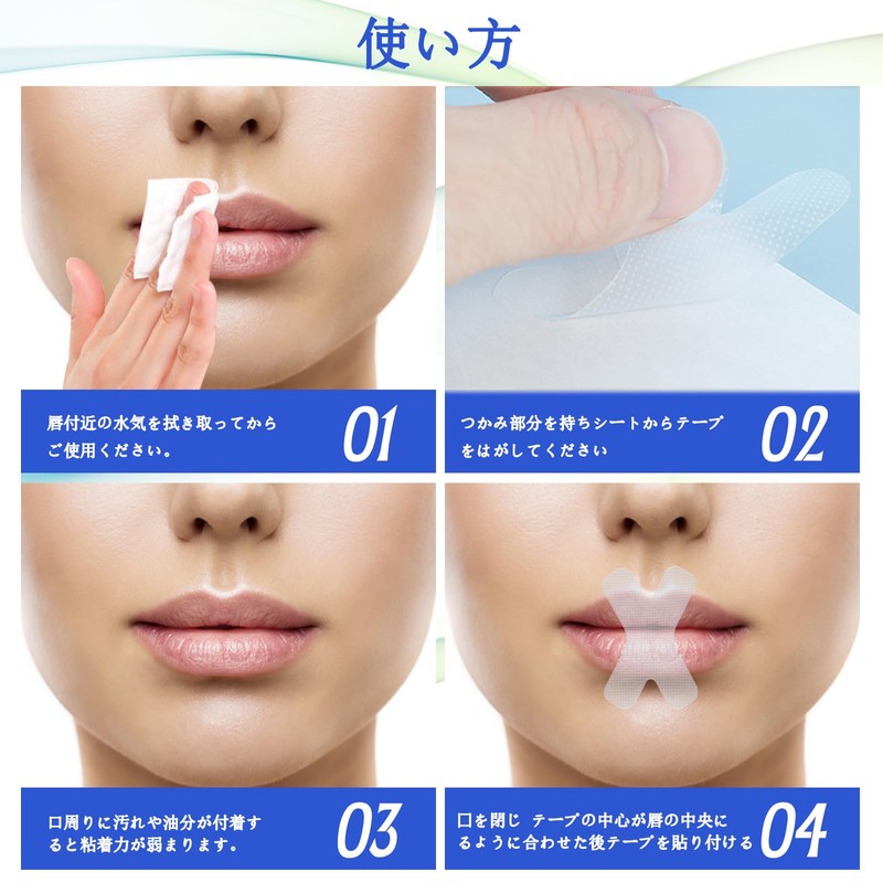 いびき防止グッズ 【240枚入】口閉じテープ いびき防止グッズ いびき対策 いびき軽減グッズ鼻呼吸促進 鼻呼吸テープ