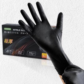 OMAYOU Rubber Gloves, Nitrile Gloves, Disposable Gloves, Thick 0.01 inch (0.25 mm) / 8 mi Extra Thick Type, Nitrile Gloves, Strong Durability, Oil Resistant, Strong Stretchability, Automotive