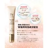 Nippon Medical System Mss*J Deep Target Wrinkle Spot Cream 0.5