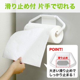 LEC Kitchen Paper Towel Holder (Paper Holder)
