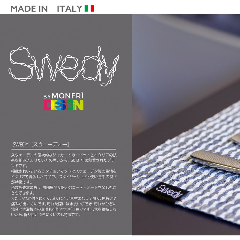 Marushin Placemat Swedy Band (BK) 0345007800