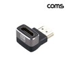 High Quality (COMS) 8K 60Hz HDMI v2.1 Angled Extension Adapter (WDB2792) / 고품질 (COMS) 8K 60Hz HDMI v2.1 연장젠더 꺾임형 (WDB2792)