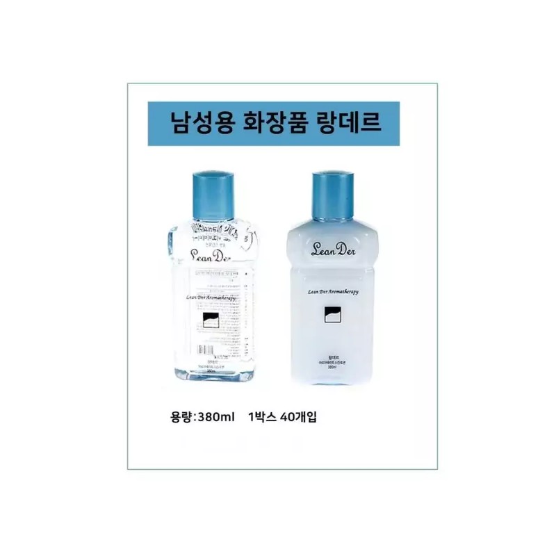 Rander 랑데르 남자 로션 380ml 10개 남성 사우나 헬스장 숙박업소