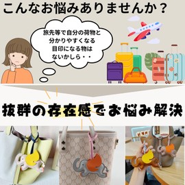 [profit.relaxed] Bag Charm, Adult, Cute, Bag, Keychain, Women's, Stylish, Gift Item, Gift, Fashion, Bag, Accessories, Key Charm, Key Ring, Elephant Motif (Yellow & Orange)