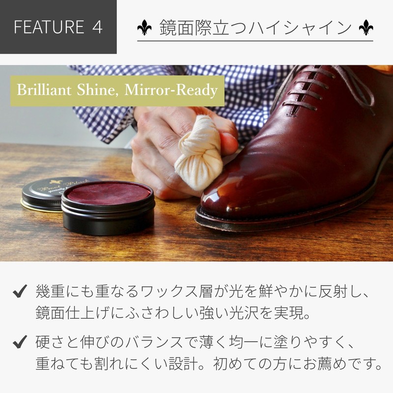 BootBlack Artisan-Selected Texture-Maintaining Wax Polish - Mirror-Like Finish High Shine