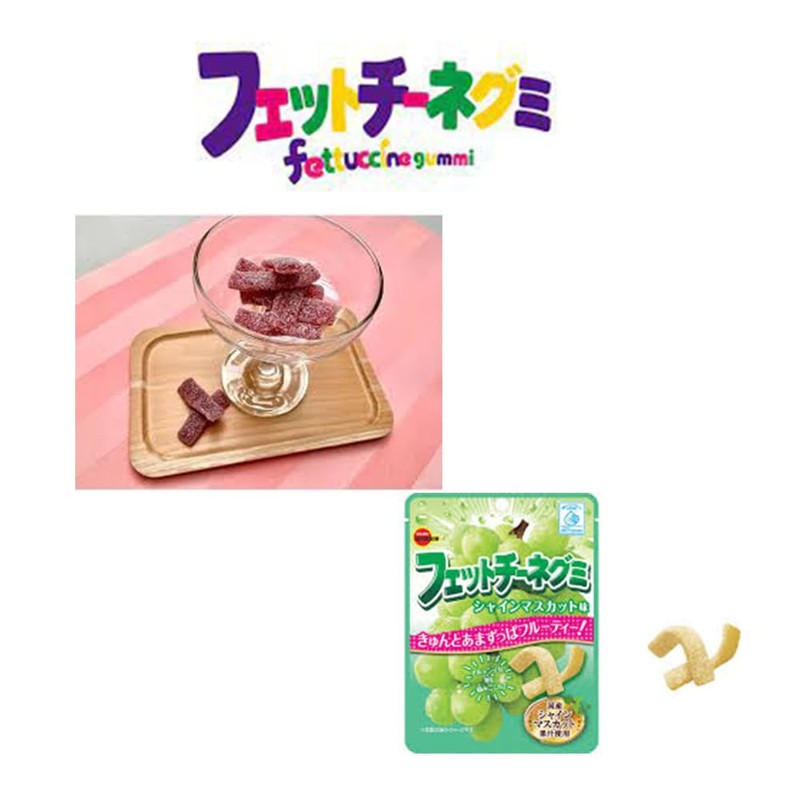 Fettuccine Gummi Set 1.8oz 2Types × 2pcs Japanese Hard Gummy