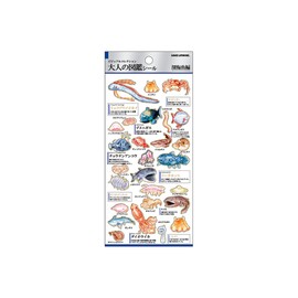 Kamio Japan Seal, Adult Encyclopedia Seal, Deep Sea Fish 226334