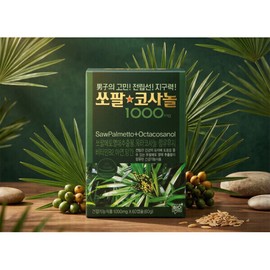biocross Sawfalcosanol 1000mg x 60 tablets e / 쏘팔코사놀 1000mg x 60정 e