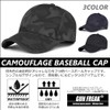 GUN FREAK Camouflage Cap, Men's Hat, Military Airsoft Tactical Baseball