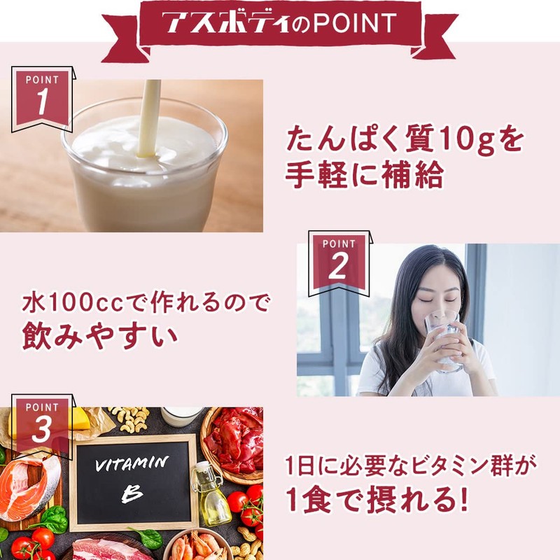 コナミスポーツクラブ ホエイプロテイン アスボディ(500g/ミルクティー味) 保存料・着色料不使用