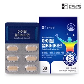 Hanmi Corporation Ideal Multivitamin 900mgx30 tablets (1 month supply) / 한미양행 아이딜 멀티비타민 900mgx30정(1개월분)