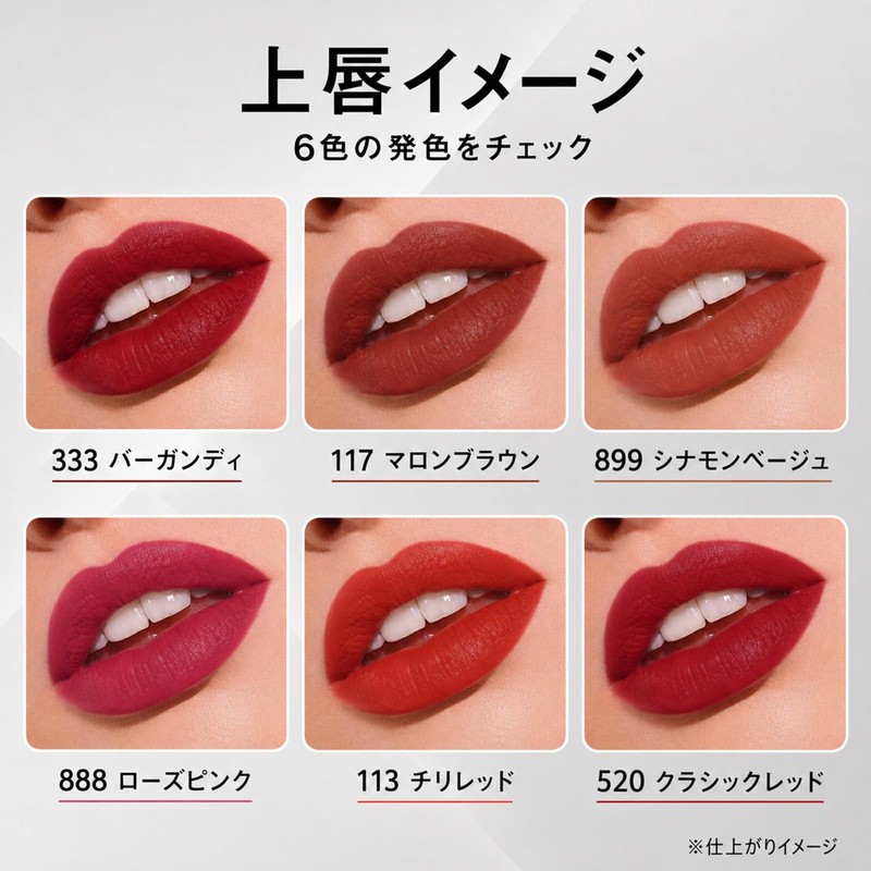 SWEET NIGHT 口紅 ピンクベージュ リップ 落ちにくい ティントリップ シナモンベージュ ヌーディーリップ 保湿