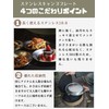 Camping Moon S397-21 Tableware, Camping Plate, Plate, Large, Stainless Steel,
