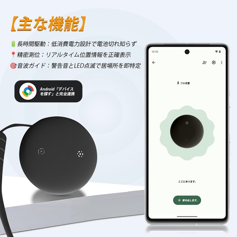 Gearvita Android Air Tag Android Bluetooth Smart Tag, Air Tag,