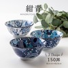 Minorutouki Bowl, Navy Blue, Winter Peony, Diameter 5.8 inches (14.9