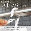 レック 伸縮 竿掛け バスタオルハンガー (最大干し幅75cm) ステンレス製 物干し W00036