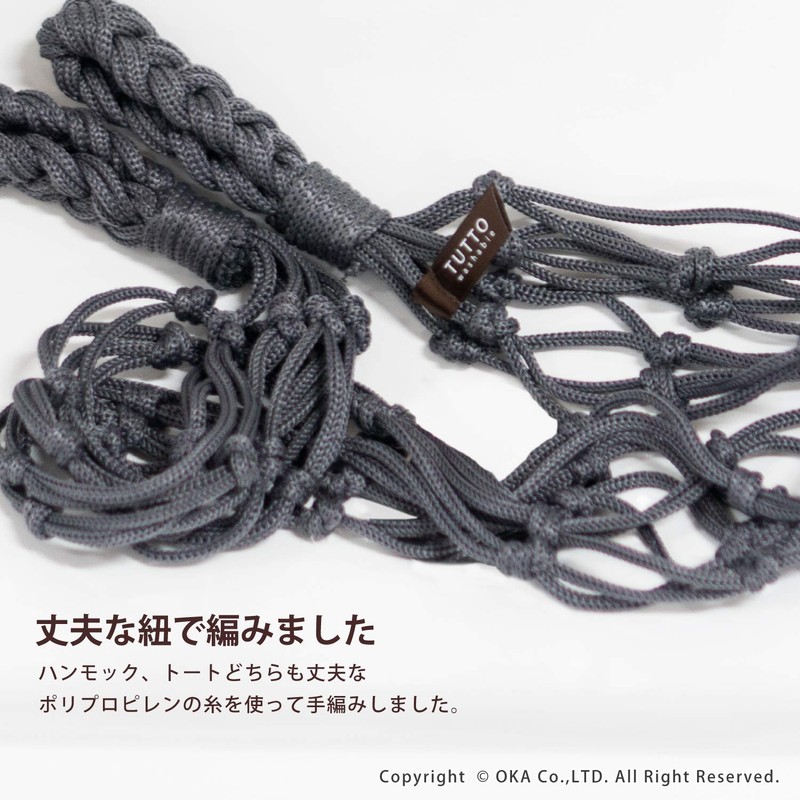 OKA PLYS 4548622863420 Hanging Storage Tutu Beige (Hanging Hanger Net)