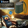 Ohm AudioComm Wireless Speaker, Bluetooth 5.3, Waterproof, Compact, Portable Speaker,