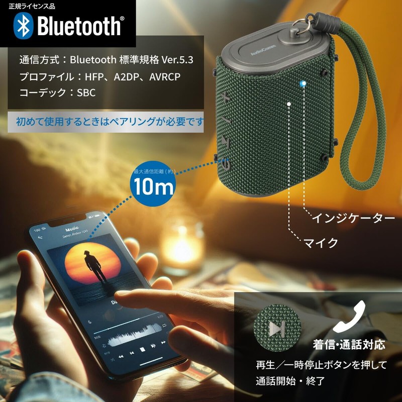 Ohm AudioComm Wireless Speaker, Bluetooth 5.3, Waterproof, Compact, Portable Speaker,