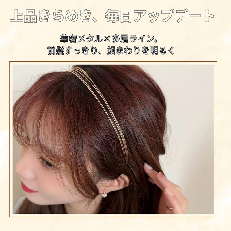 Women's Headband Wave Thin Gold Simple Gold