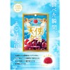 Idea Package Angel Gummy, Rich Grape Flavor, 1.4 oz (40