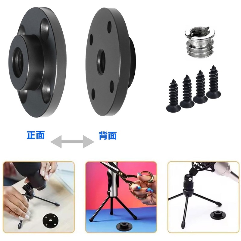 Mirhua Fixing Plate for 1/4" & 3/8" Tripod & DIY