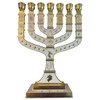 Cream White Enamel 7 Branch 12 Tribes Large Menorah 10.8"