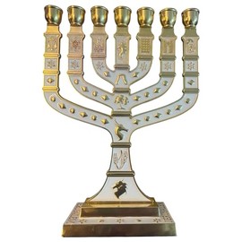 Cream White Enamel 7 Branch 12 Tribes Large Menorah 10.8" high