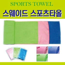 Shingwang Sports & Cooling Towel (Printable) Suede Sports Towel (Pink) 10ea