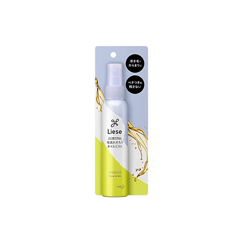 Kao Liese Smooth Oil Mist 3.0 fl oz (88 ml)