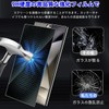 Galaxy S24 Ultra Glass Film, S24 Ultra Glass Film, 360°