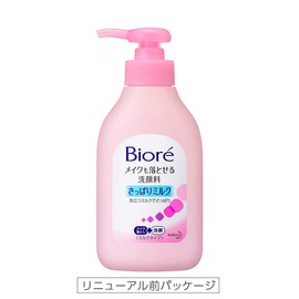 Biore makeup remover facial cleanser pump 200ml