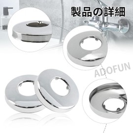 2pcs Flange Tube Cover Pipe Cover Decoration Flange for Pipe Decorative Faucet Cover Plumbing Cover Plate Pipe Faucet Decoration Plumbing Cover Plate