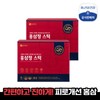 Jonggeundang Health 종근당건강 홍삼정스틱 2박스(60포) Jonggeundang Health Red Ginseng Extract Stick 2 Boxes (60 Packs)