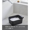 Yamazaki 1833 Magnet & Hanging Bucket, 2.6 gal (7.5 L),