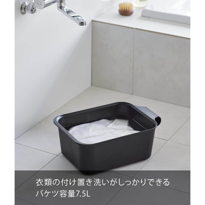 Yamazaki 1833 Magnet & Hanging Bucket, 2.6 gal (7.5 L),