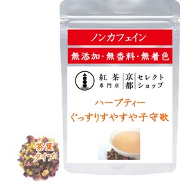 ● Soft Lullaby Herbal Tea ● Tea Leaves 1.5 oz (42 g) ● Ingredients: Rose Red, Linden Flower, Chamomile, Orange Peel, Apple Peel. ● Tea Specialty Shop Kyoto Select Shop ● Tea Leaf Type