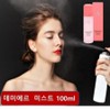 [Corrance] Demière Aurora Mist 100ml / [코랜스]데미에르 오로라 미스트 100ml